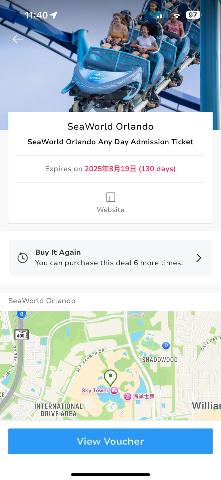 Seaworld Ticket