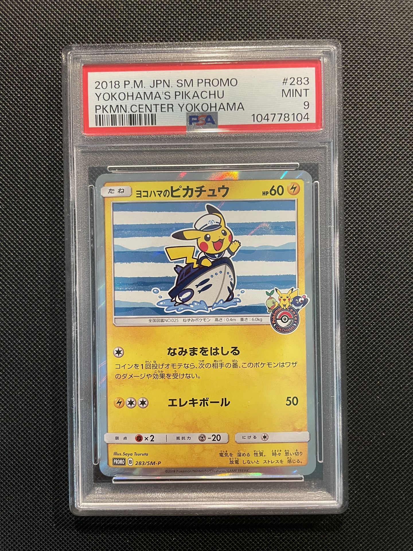 Yokohama’s Pikachu Japanese Promo PSA 9 *MINT* 283/SM-P Sailor Wishiwashi 2018 Pokemon Center Slab CGC BGS Pokémon Japan Graded
