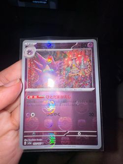 Pokemon card Haunter