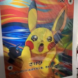 3D Pokémon Poster