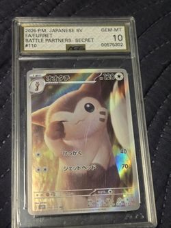 Psa 10