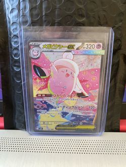 Pokemon : Mega Clefable SAR (112/080)