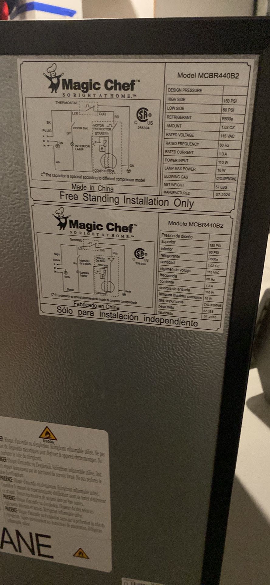 Refrigerator