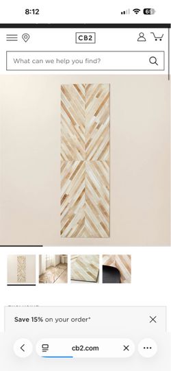 CB2 Nano Hide Runner Sand 2.5 ft x 8ft $100
