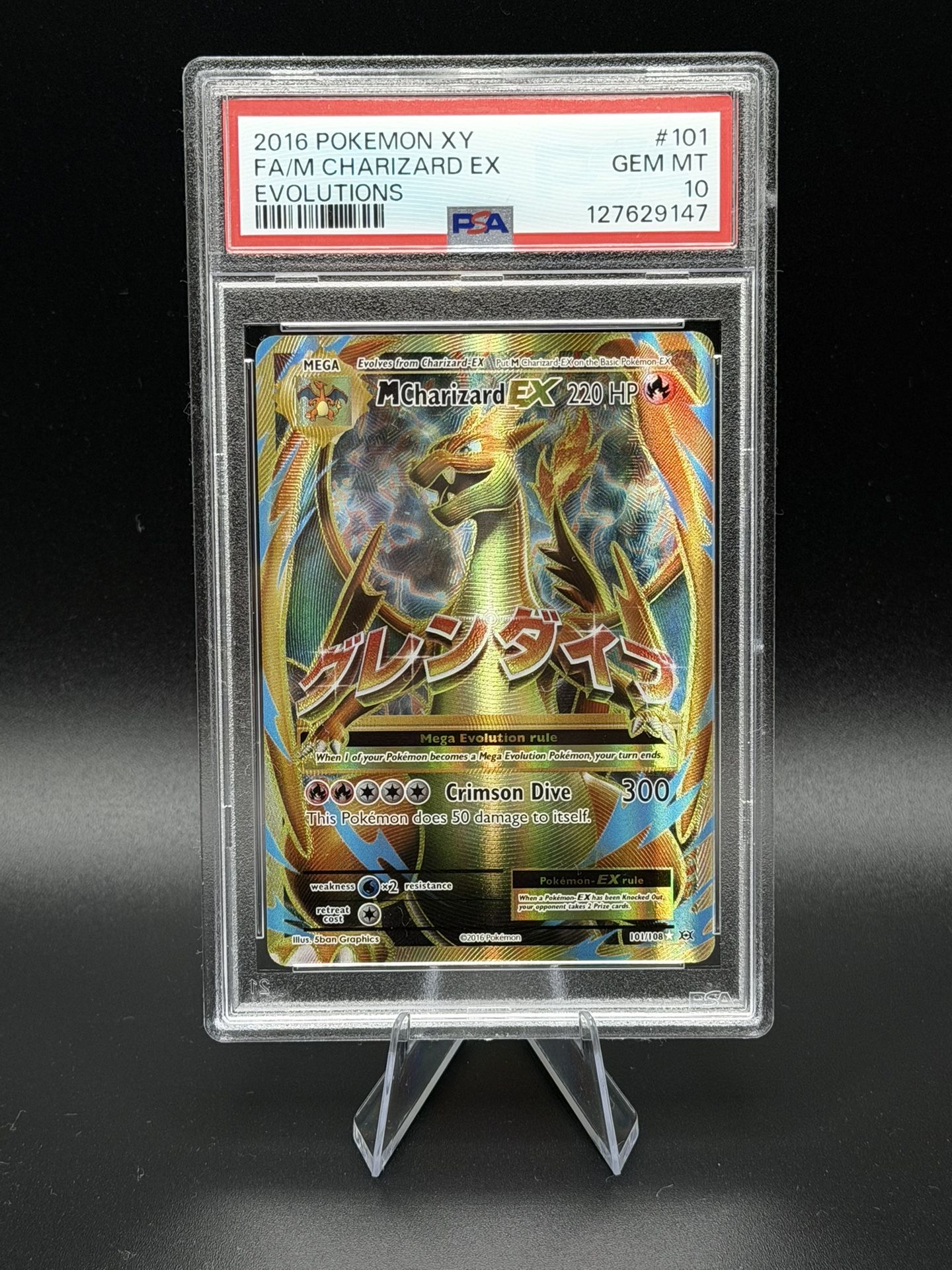 Pokemon M Charizard EX PSA 10