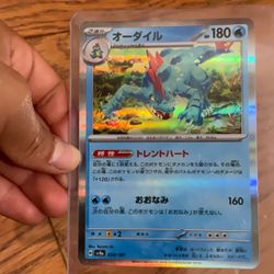 Japenese Holo Pokemon Card
