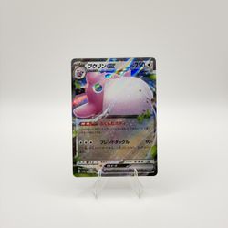 Wigglytuff EX Sv2a