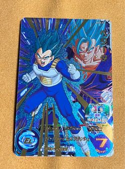 Super Dragon Ball Heroes Promo Card PDSS-02 Vegeta BANDAI 2016