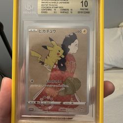 Stamp Box Pikachu BGS 10