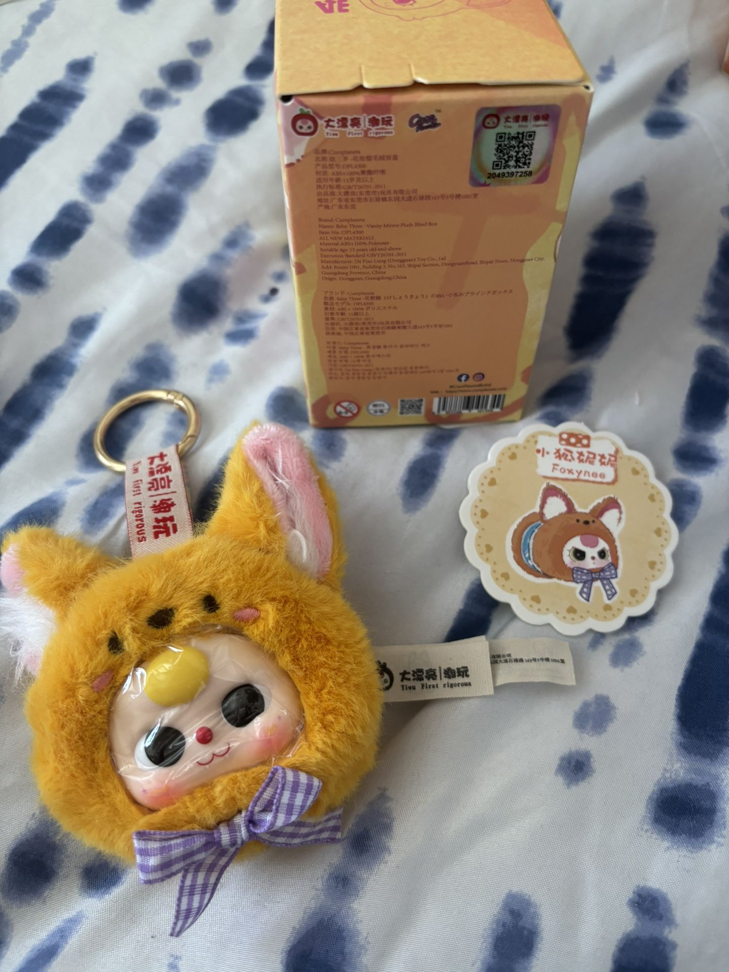 Baby Three Vanity Mirrors, Phone Lanyard, And Keychains 