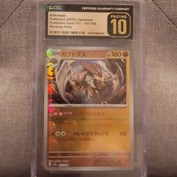 Pokemon Kabutops 151 #141 [CGC Pristine 10]