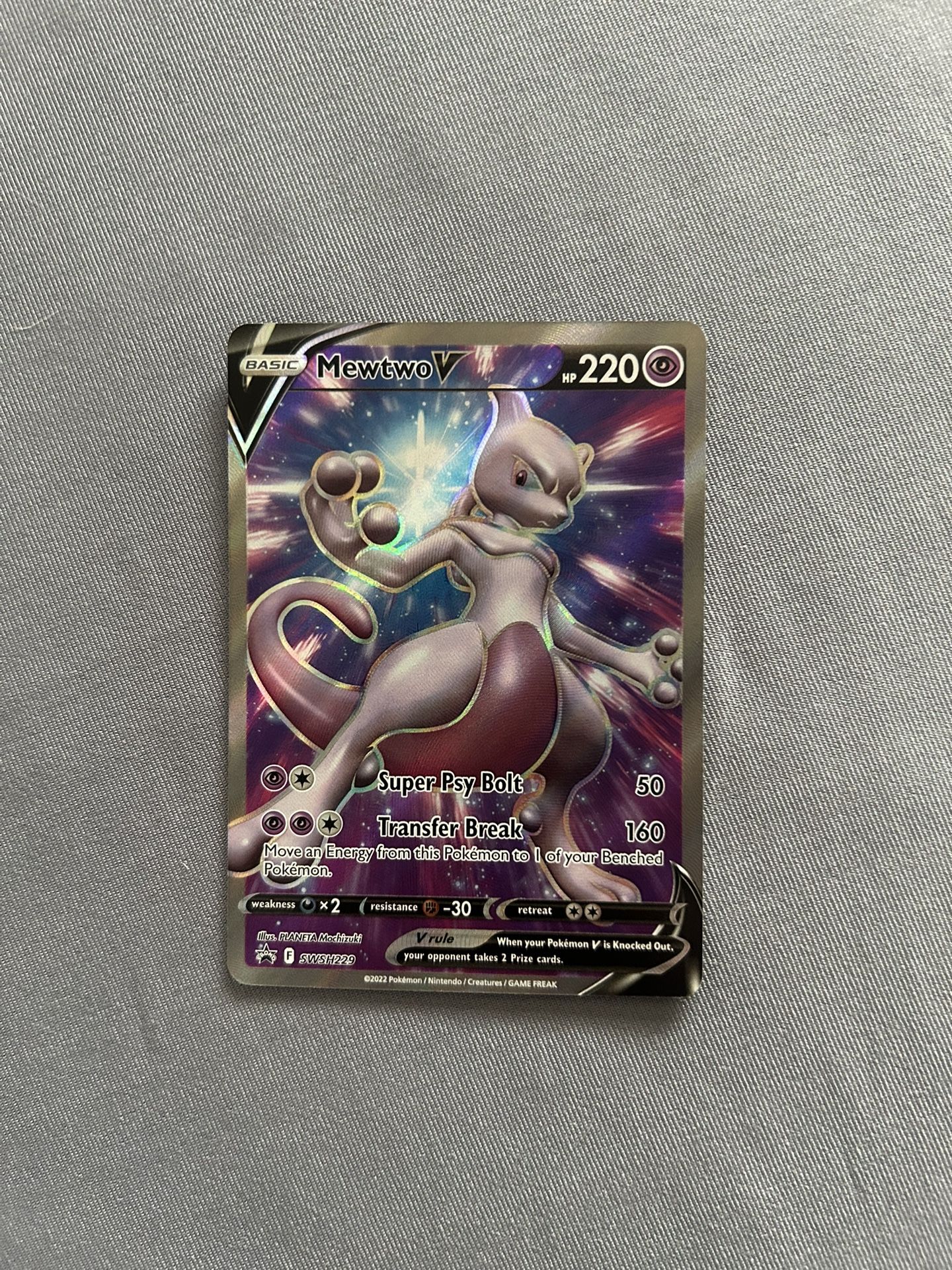 Pokémon Offers Only