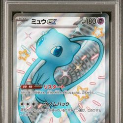 POKEMON CARD SHINY MEW SV4A JP JAPANESE PSA 10