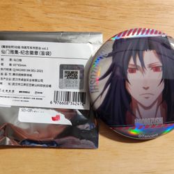 MDZS Animation Scene Writing Series Official Valley Commemorative Badge Yiling Patriarch