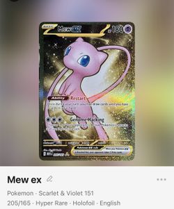 Japanese Gold Mew EX  (205/165)