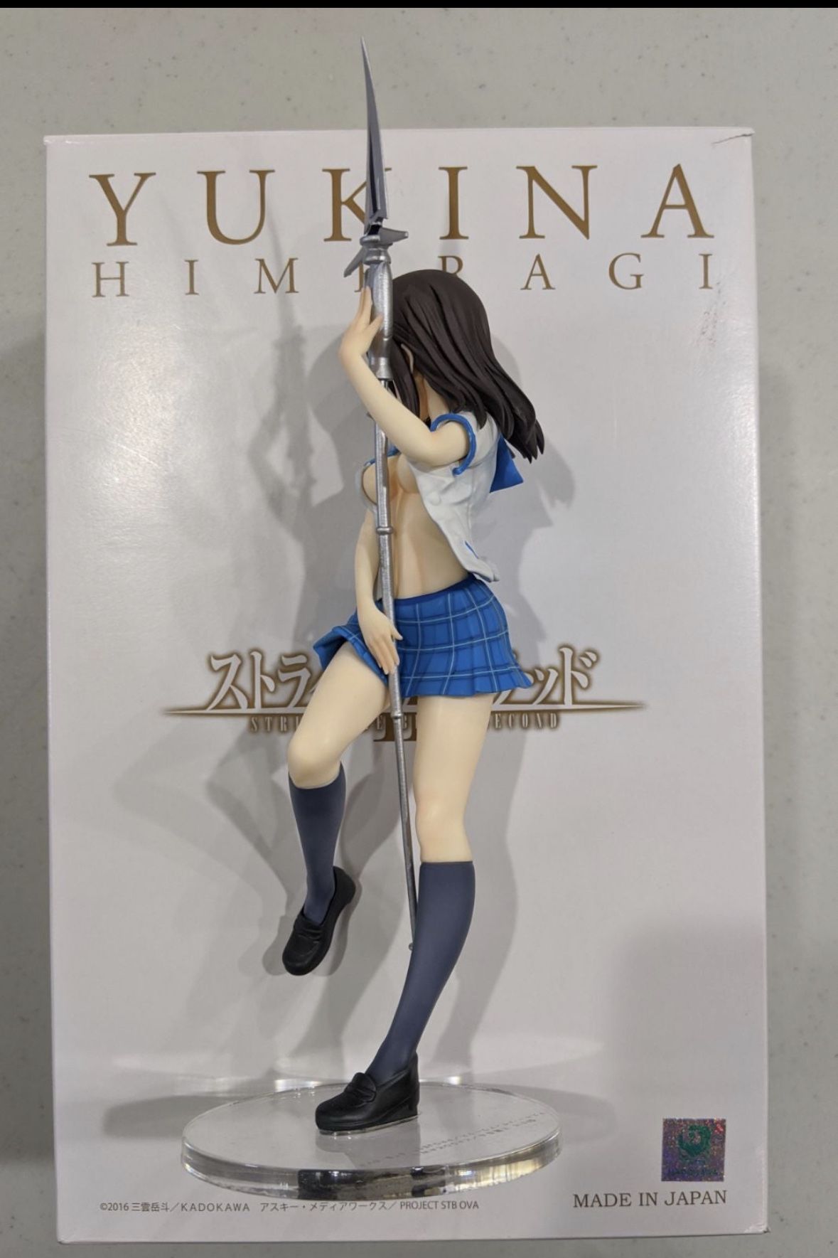 Yukina Himeragi - Strike the Blood IV Sticker for Sale by ice-man7