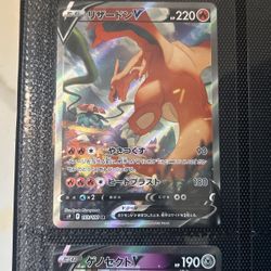 charizard v 103