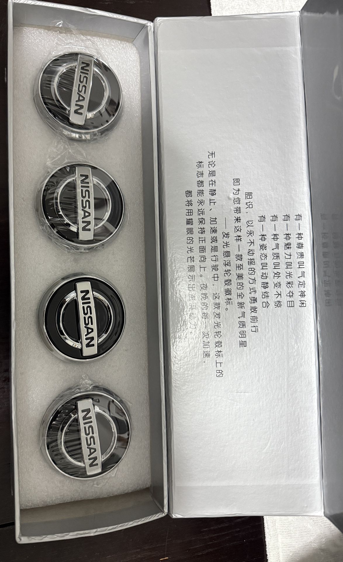 Nissan LED Center Caps