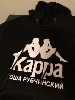 Gosha x kappa hoodie