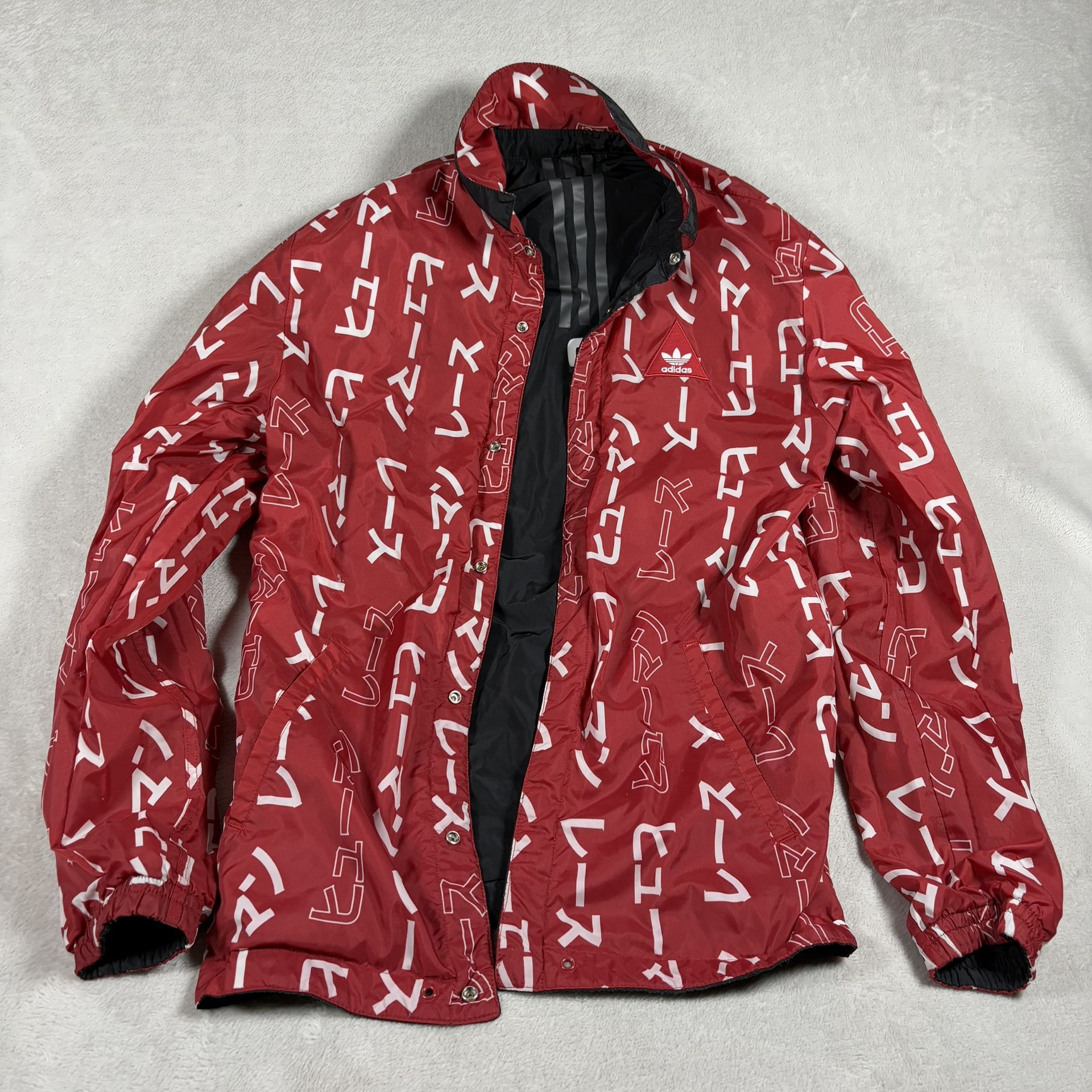 Adidas x Pharrell Williams Jacket Mens Small Human Race Reversible