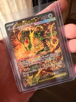 Pokemon Mega Rayquaza (JP) (110/076)