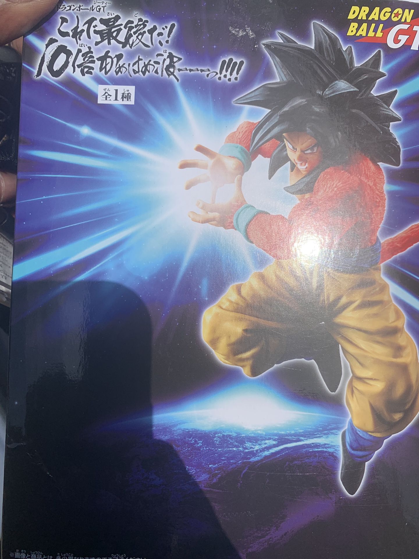 Super Saiyan 4 Goku Statue