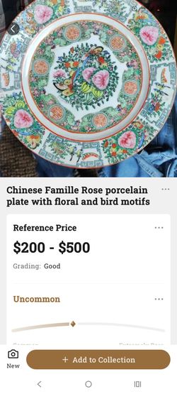 CHINESE FAMILLE ROSE PORCELAIN