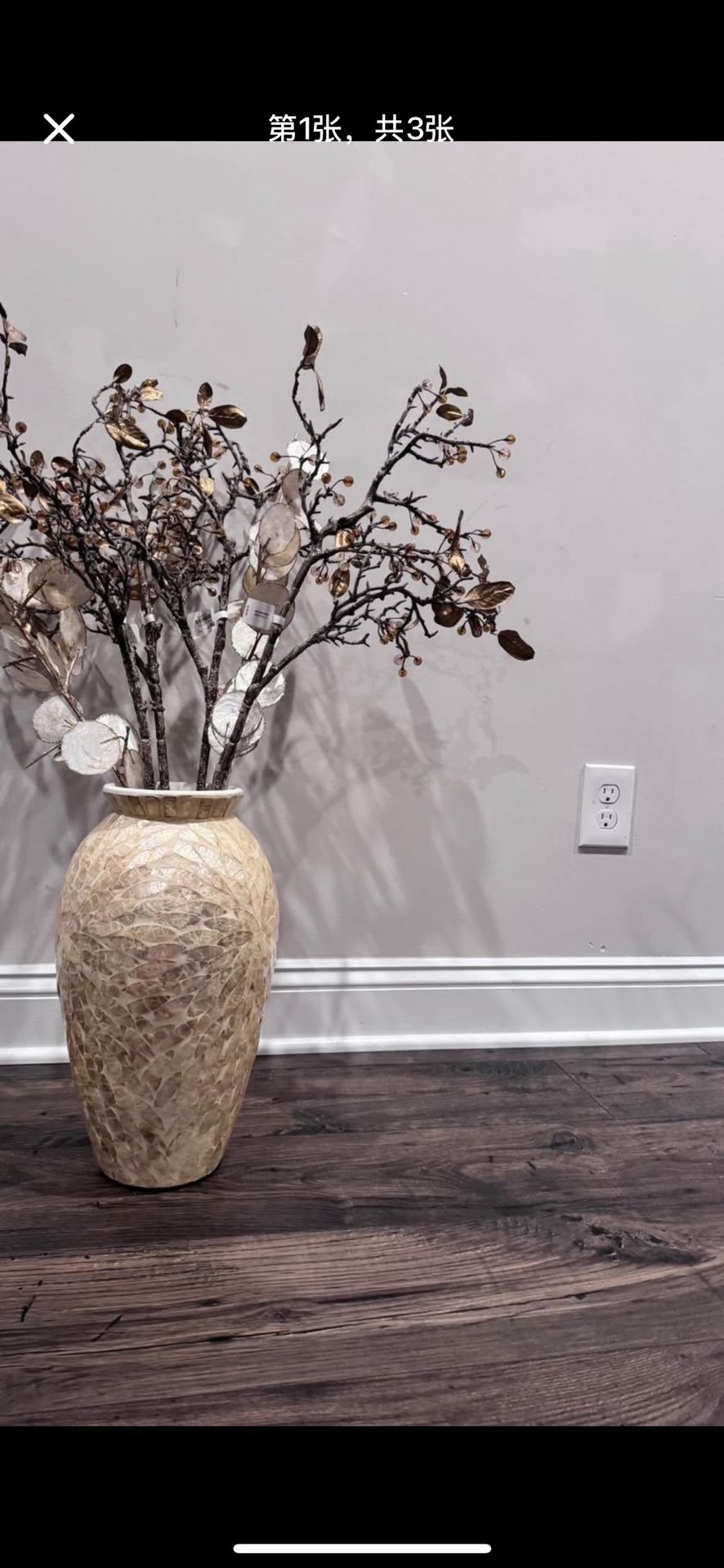 Decorative vase