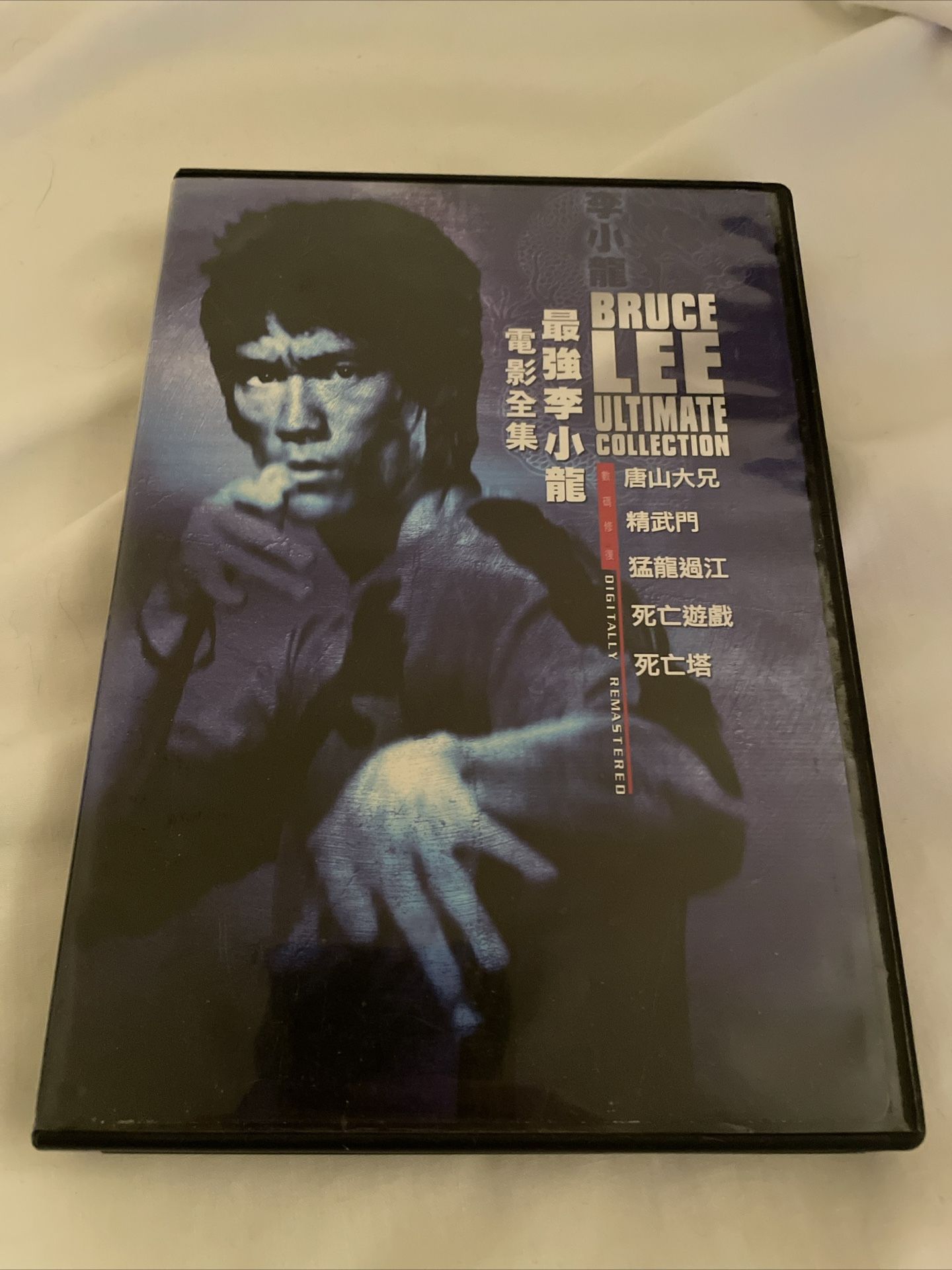 Bruce Lee Ultimate Collection; 5 Disc; 2009