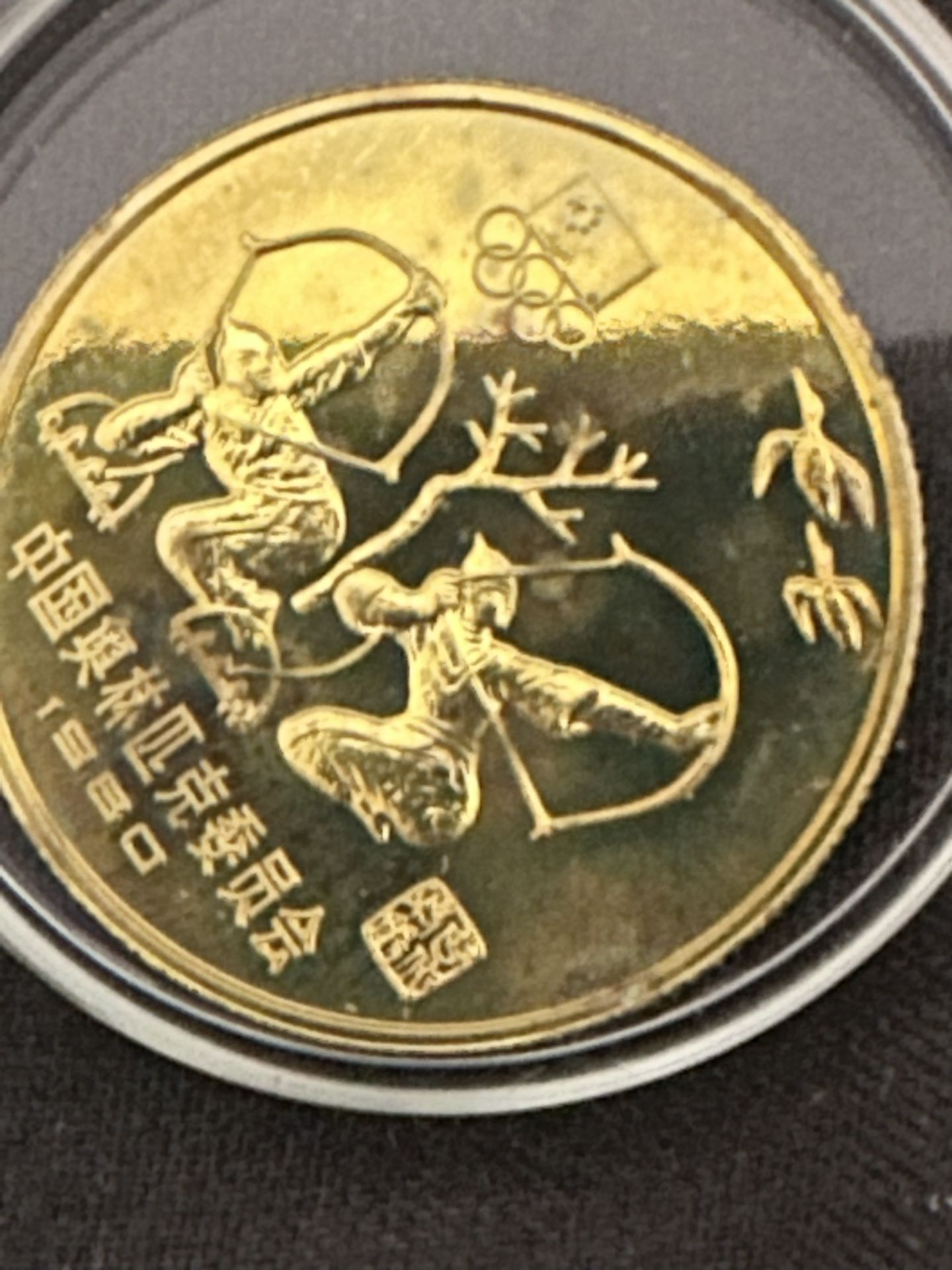 Coin