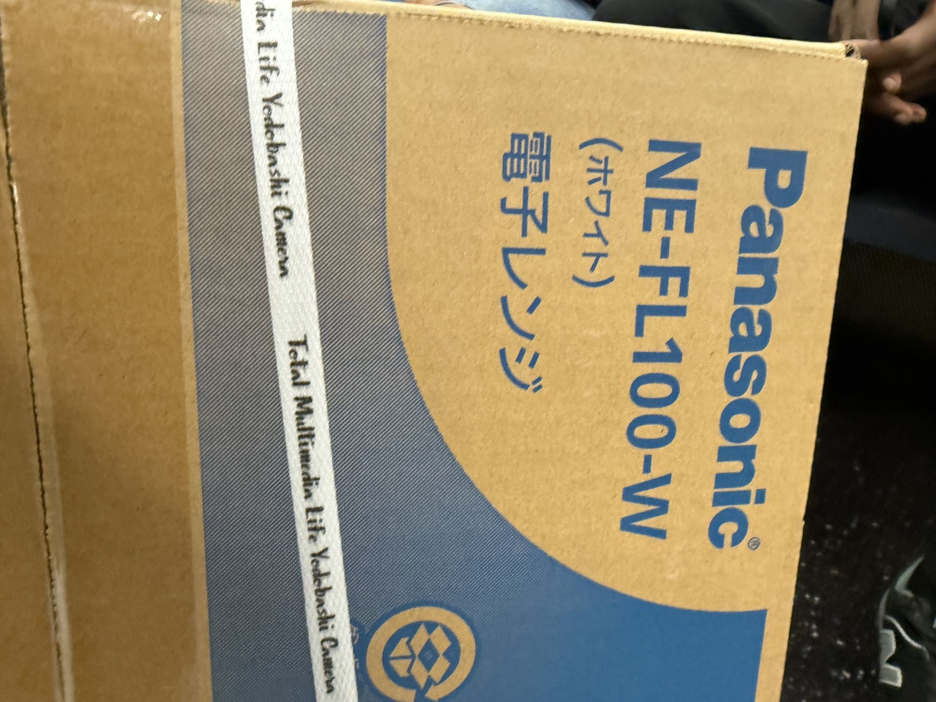 Brand New Panasonic Microwave In Box