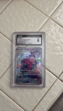 CGC 9 Tinkatuff Japanese Holo Art Rare 077/071