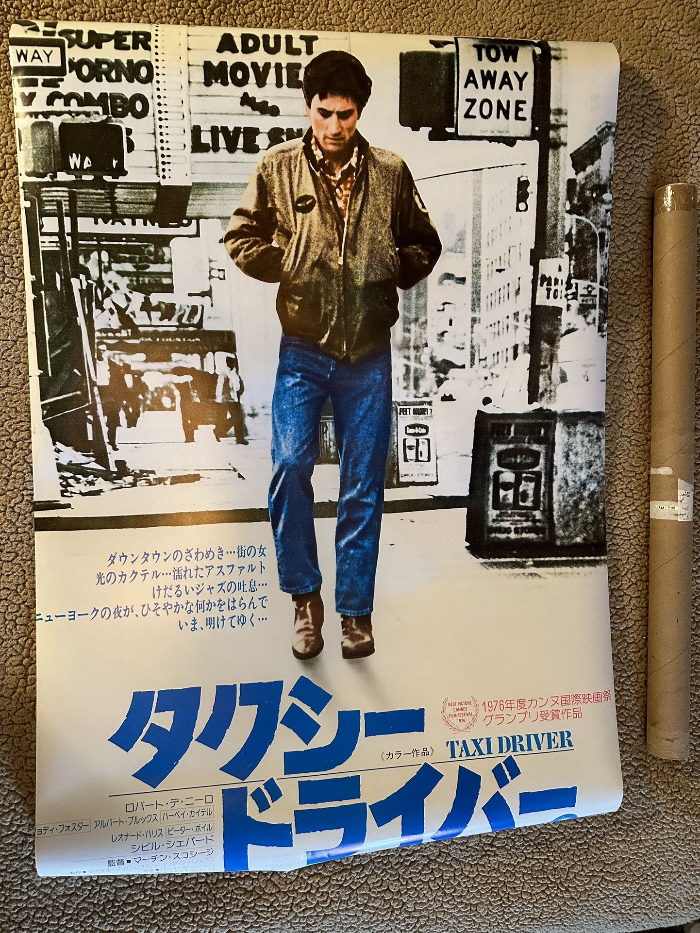 Taxi Driver(1976) Vintage Japanese Movie Poster - (AVAILABLE if