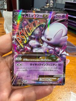 MEGA MEWTWO 1ST EDITION JAPANESE