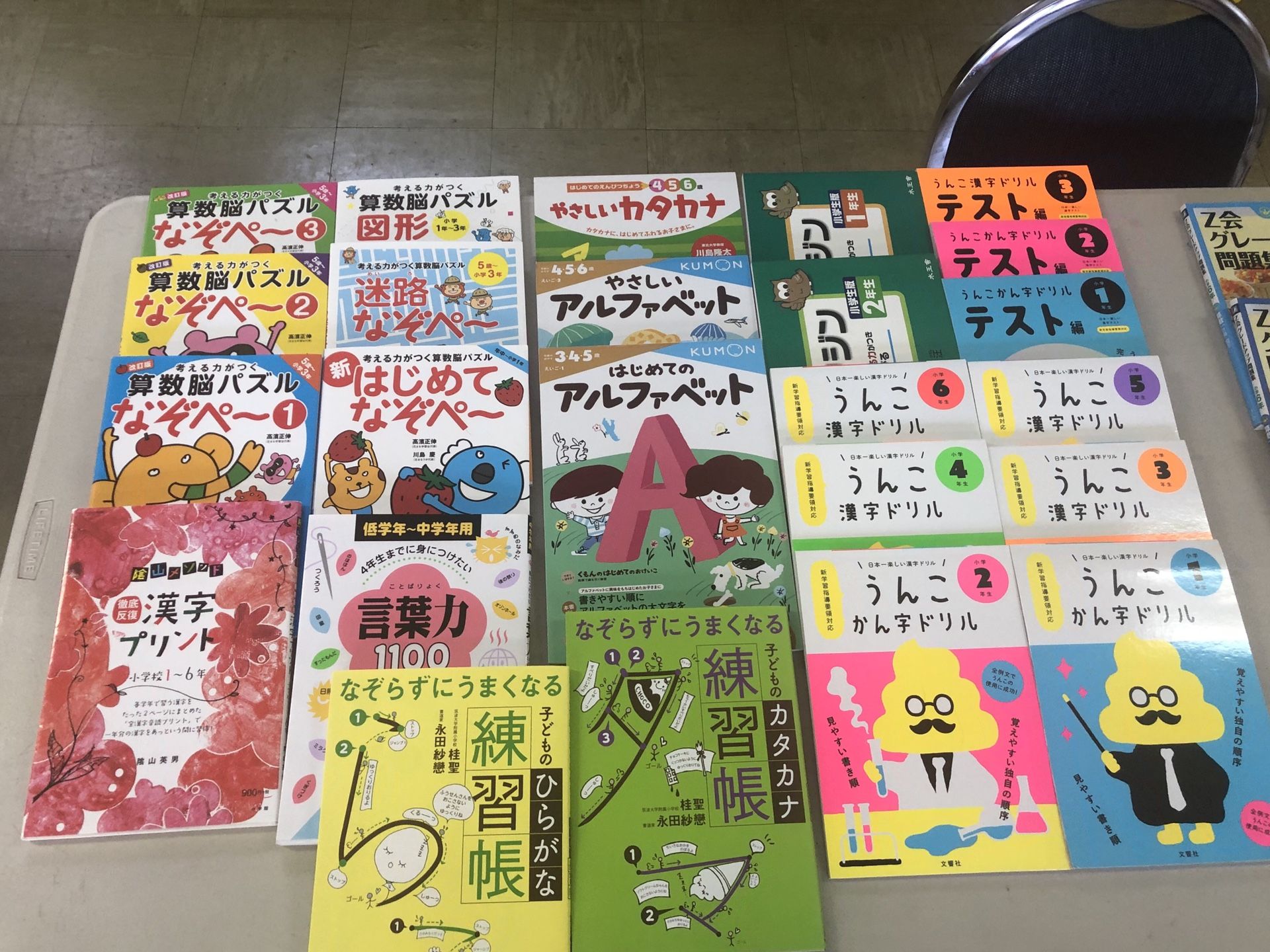 *pending*24 Japanese Workbooks Bundle ALL NEW