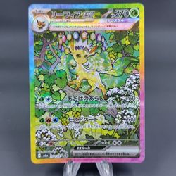 Pokemon - Leafeon Ex (JP) 200/197 - Terastal Festival