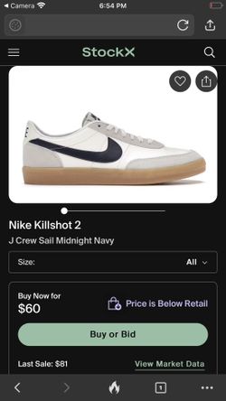 Nike SB 