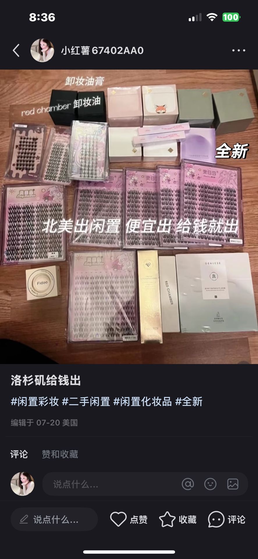 eyelashes, liquid foundation, blush, face mask, air cushion, and lipstick from China.