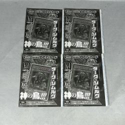 Yu-Gi-Oh yugioh Dark Simorgh VJMP-JP029 Ultra Rare Japan Sealed