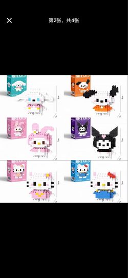 Sanrio puzzle toys