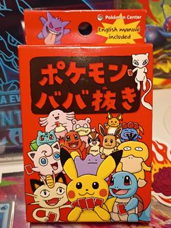 Pokemon Center Japan Old Maid OOYAMA Cards