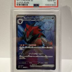 Pokemon PSA 10 N’s Zoroark ex #117 SV9 Super Rare Japanese