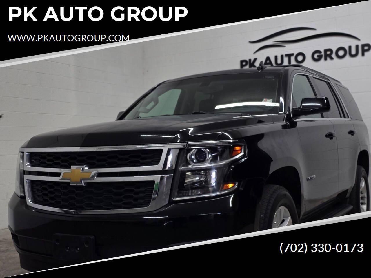 2016 Chevrolet Tahoe