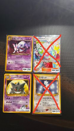 Vintage Japanese Pokemon ( no trades )