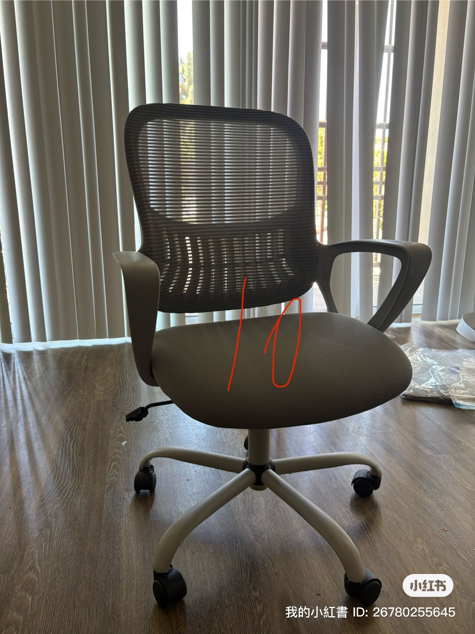 Office Chair