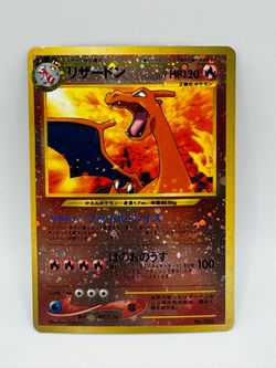 🔥 🌀2000 Japanese Charizard No.006 Neo Premium File 2 Reverse Holo W/Swirl