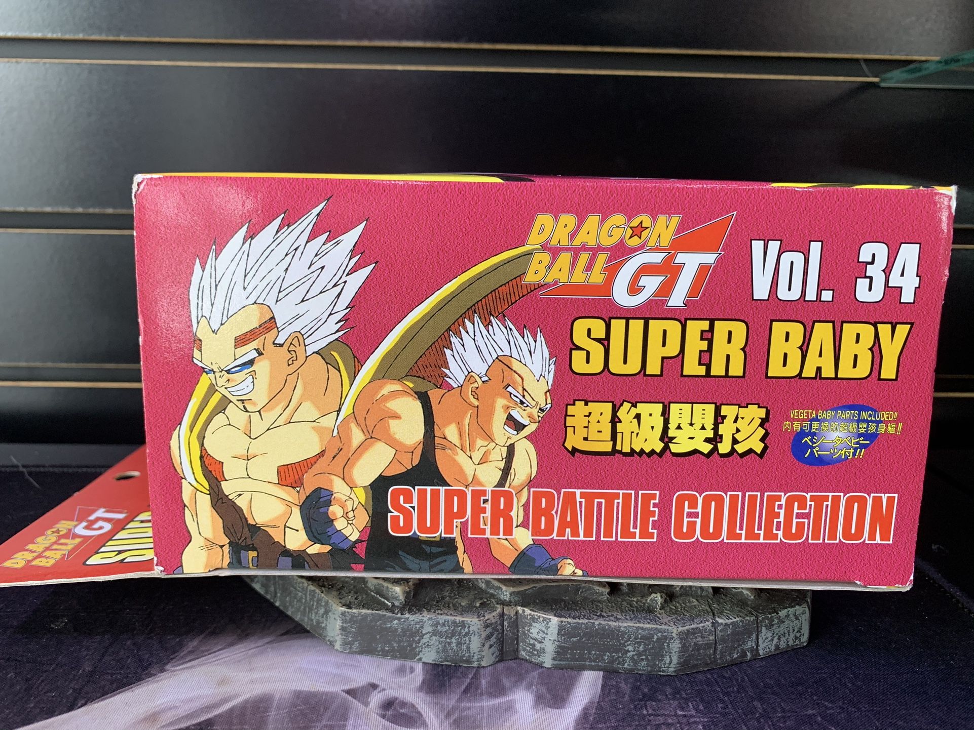 Bandai Dragon Ball GT Super Battle Collection Super Baby Vol 34