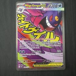 Mega Gengar Ex