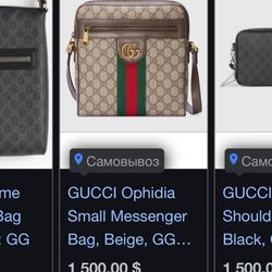 GUCCI OPHIDIA SMALL MESSENGER BAG