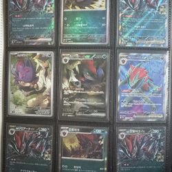 Pokemon Collection Including Binder